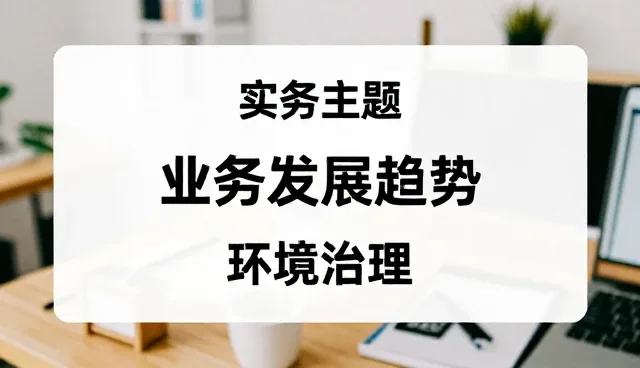 高效除尘器在治理设施运维中的常见问题与应对策略