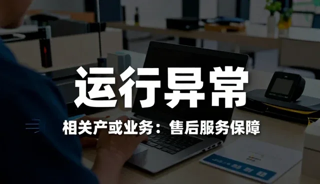 高效除尘器运行异常的场景分析与应对策略